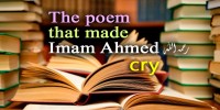 poem imam ahmad