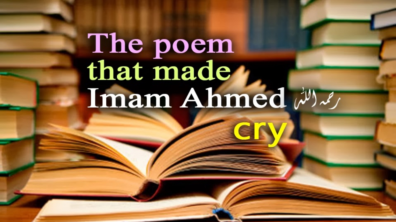 poem imam ahmad